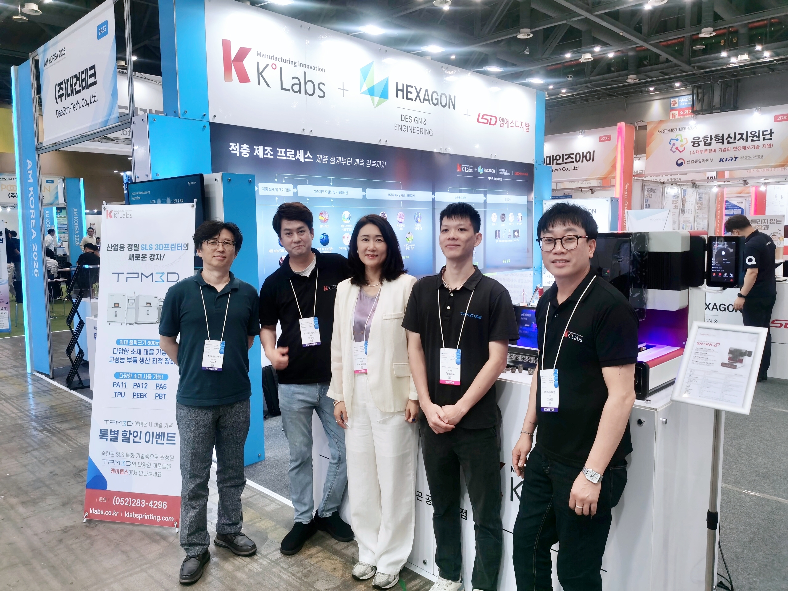 攜手共進，創(chuàng)新未來！盈普三維與 K-Labs 攜創(chuàng)新方案亮相韓國3D打印盛會 