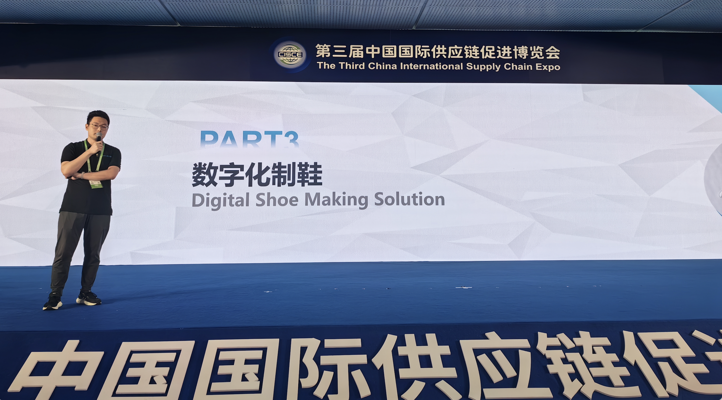 鏈博會現(xiàn)場：盈普三維首發(fā)3D打印制鞋方案，單鞋打印低至25分鐘